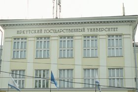 Главный корпус ИГУ. Фото из архива IRK.ru