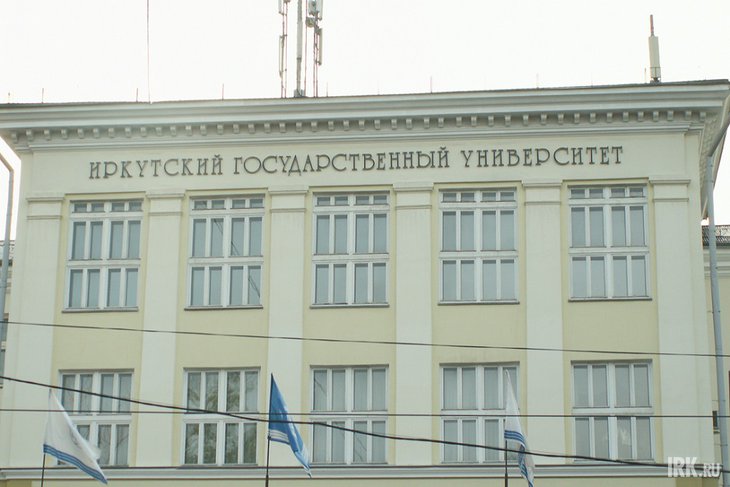 Главный корпус ИГУ. Фото из архива IRK.ru