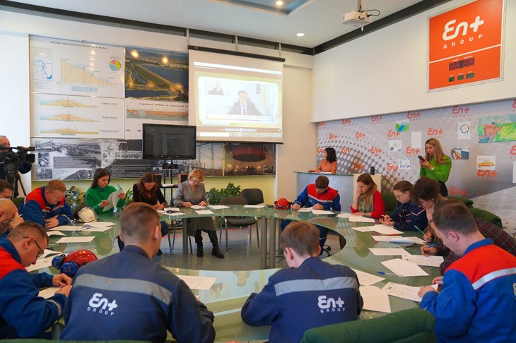 Фото предоставлено Эн+, автор Дмитрий Дмитриев