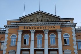 Горельеф на здании. Фото Марины Палеевой, IRK.ru