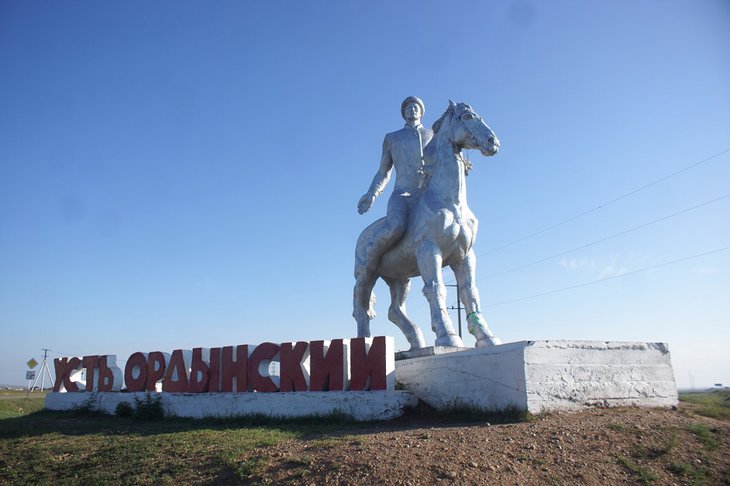 Фото пресс-службы правительства Иркутской области