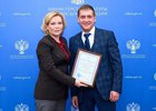 Фото предоставлено пресс-службой Министерства культуры РФ