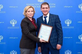 Фото предоставлено пресс-службой Министерства культуры РФ