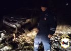 ДТП в Усть-Илимском районе. Скриншот видео ГУ МВД России по Иркутской области
