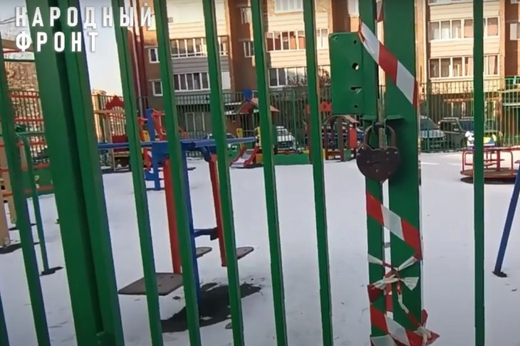 Замок на воротах детской площадки. Скриншот видео ОНФ Иркутской области