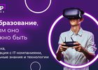 Изображение АНО ДПО «АКАДЕМИЯ ТОП»