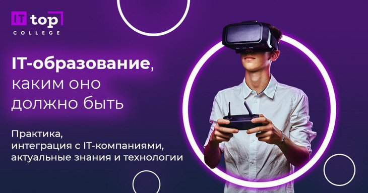 Изображение АНО ДПО «АКАДЕМИЯ ТОП»