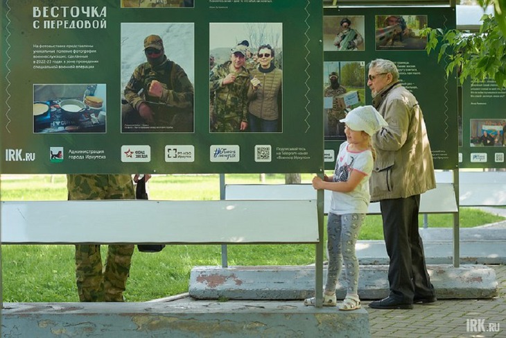 Выставка «Весточка с передовой». Фото Маргариты Романовой, IRK.ru