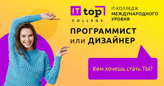 Изображение АНО ДПО «АКАДЕМИЯ ТОП»