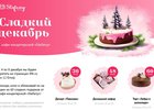 Скриншот с сайта IRK.ru