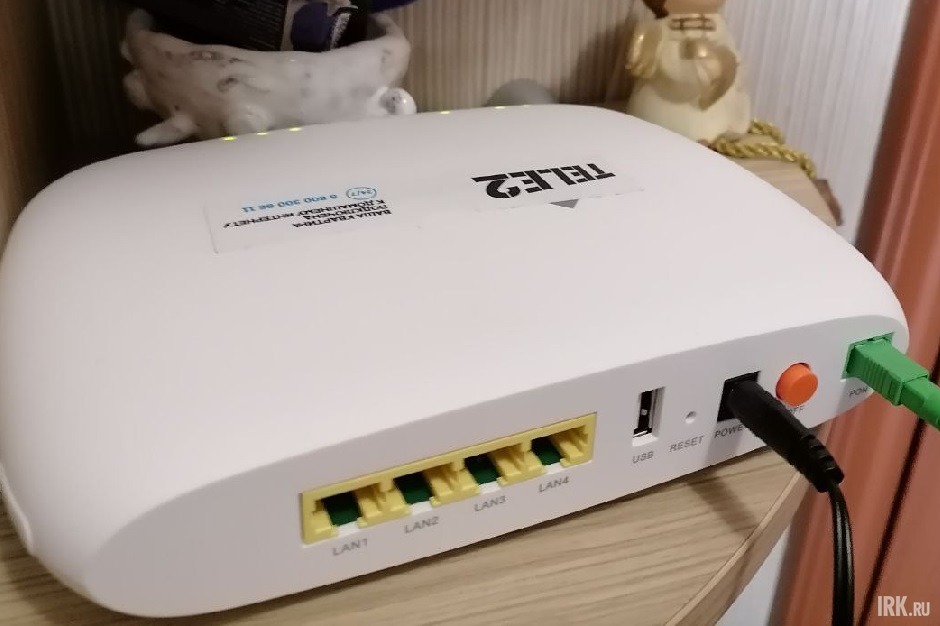 Новый роутер