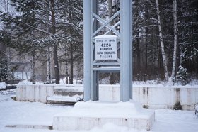 Мемориал. Фото из телеграм-канала правительства Иркутской области