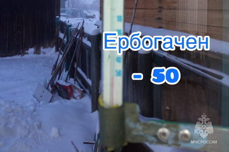 Фото пресс-службы ГУ МЧС России по Иркутской области