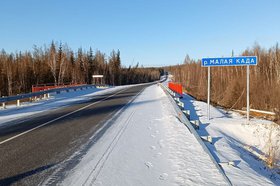 Дорога. Фото пресс-службы правительства Иркутской области