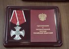 Орден Мужества. Фото пресс-службы администрации Иркутска
