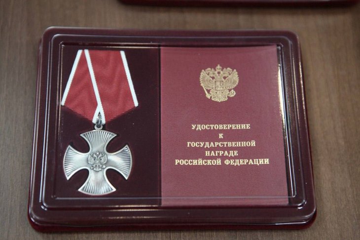 Орден Мужества. Фото пресс-службы администрации Иркутска