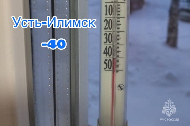 Фото пресс-службы ГУ МЧС России по Иркутской области