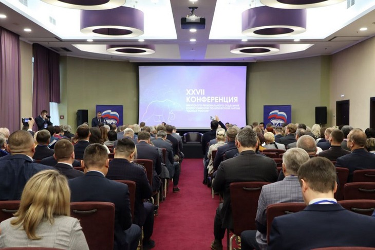 Фото Иркутского регионального отделения «Единой России»