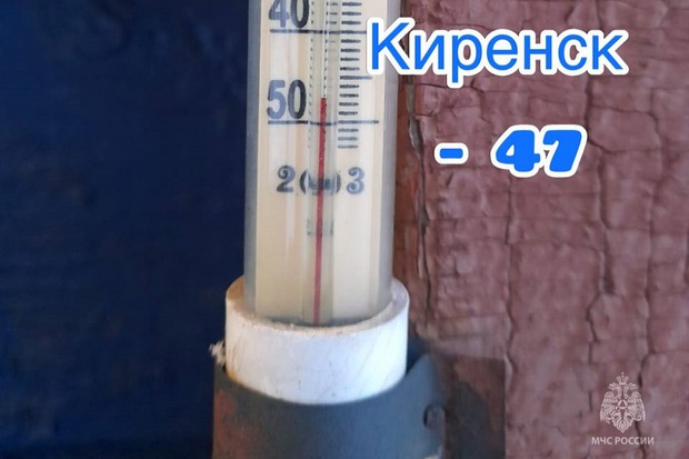 Фото пресс-службы ГУ МЧС России по Иркутской области