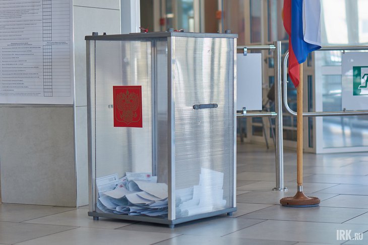 Избирательный участок. Фото Маргариты Романовой из архива IRK.ru