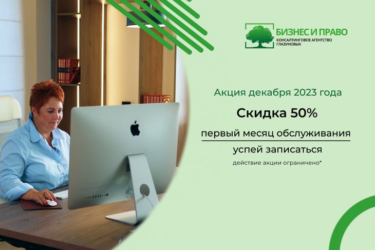 Изображение предоставлено центром «Бизнес и Право»