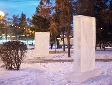 В конце ноября в сквере Кирова появилось 33 куба изо льда. Их установили по всей площади сквера.