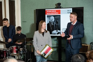Евгения Кузнецова