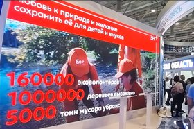 Фото предоставлено Эн+