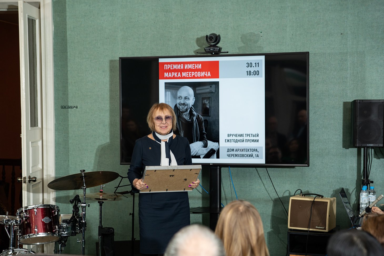 Елена Григорьева