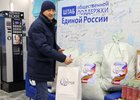Фото пресс-службы партии «Единая Россия»