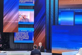 Пресс-конференция Владимира Путина. Фото Светланы Павловой, IRK.ru