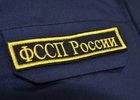 Фото пресс-службы ГУФССП России по Иркутской области