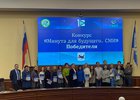Награждение победителей. Фото с сайта благотворительного фонда «Подари планете жизнь»