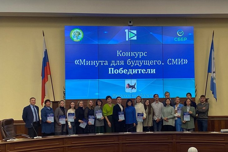Награждение победителей. Фото с сайта благотворительного фонда «Подари планете жизнь»