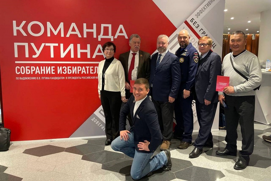 Делегация Иркутской области