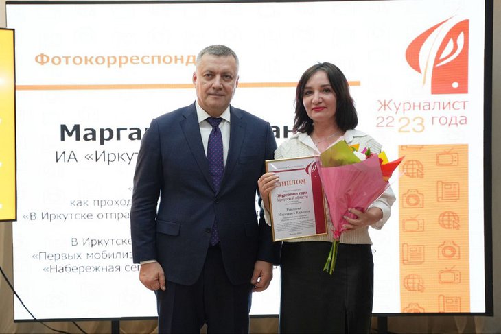 Губернатор Игорь Кобзев и фотограф IRK.ru Маргарита Романова. Фото пресс-службы правительства Иркутской области