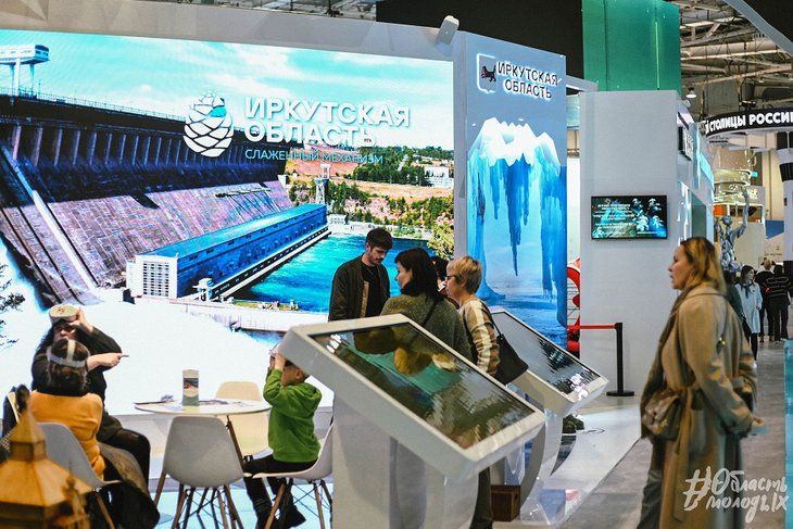 Выставка «Россия». Фото министерства по молодежной политике Иркутской области