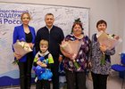 Фото пресс-службы ИРО «Единой России»