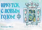 Изображение IRK.ru