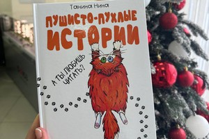 Фото предоставлено ГРАНДСТРОЙ