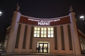 Фото пресс-службы администрации Иркутска