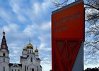 Парк. Фото пресс-службы правительства Иркутской области