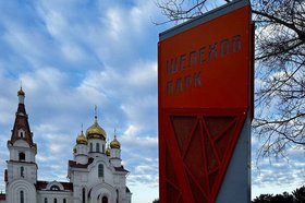 Парк. Фото пресс-службы правительства Иркутской области