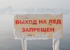 Фото IRK.ru