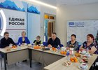 Фото пресс-службы ИРО «Единой России»