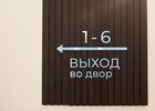 ЖК. Фото Маргариты Романовой, IRK.ru