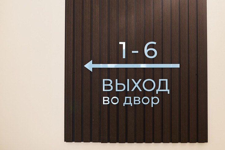 ЖК. Фото Маргариты Романовой, IRK.ru