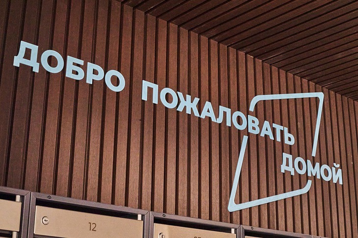 ЖК. Фото Маргариты Романовой, IRK.ru