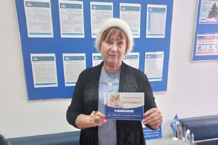 Фото «Иркутскэнергосбыт»