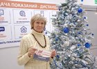 Фото «Иркутскэнергосбыт»